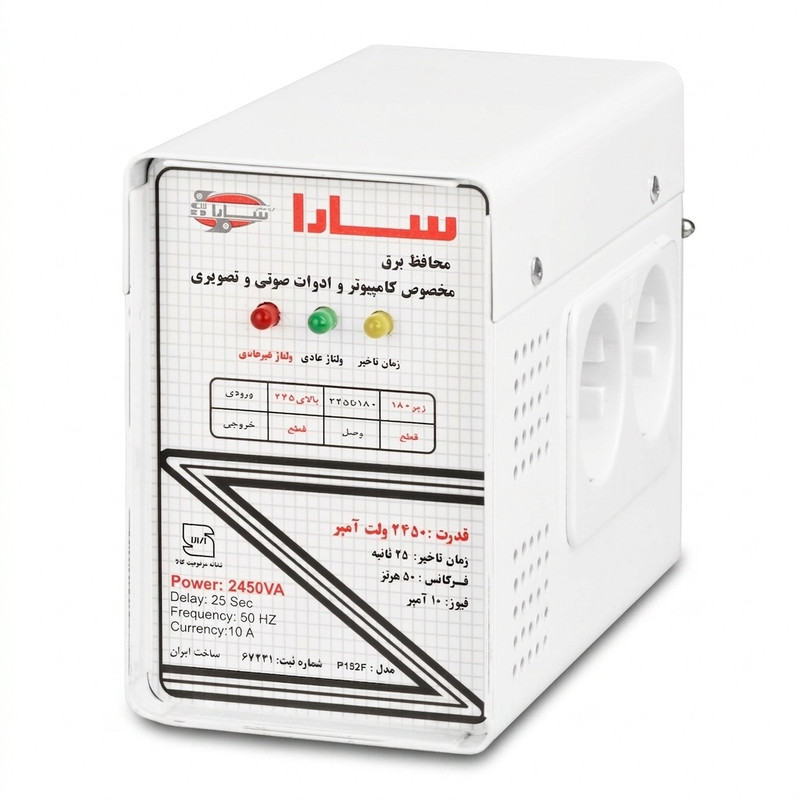 محافظ ولتاژ سارا مدل P152F مناسب برای تلویزیون و کامپیوتر