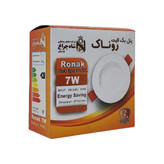 هالوژن 7 وات شاهچراغ مدل روناک بسته 12 عددی