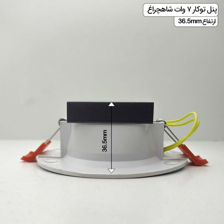 هالوژن 7 وات شاهچراغ مدل روناک بسته 2 عددی