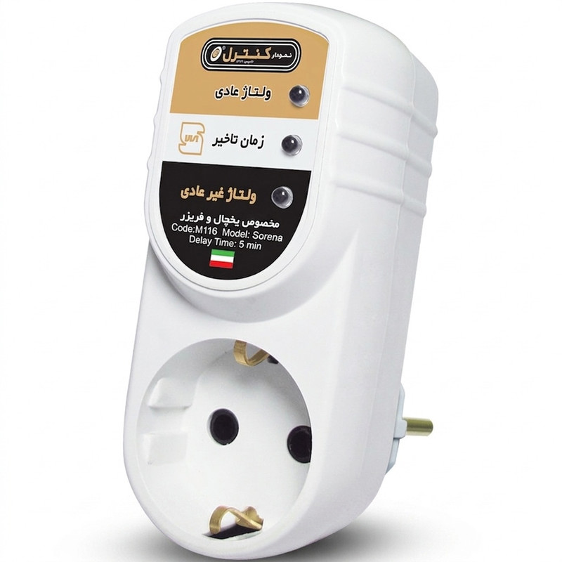 محافظ یخچال فریزر نمودار کنترل مدل M116