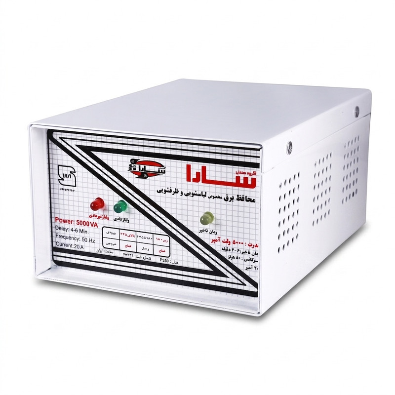 محافظ ولتاژ گروه صنعتی سارا ترانس مدل SIG-P5000VA