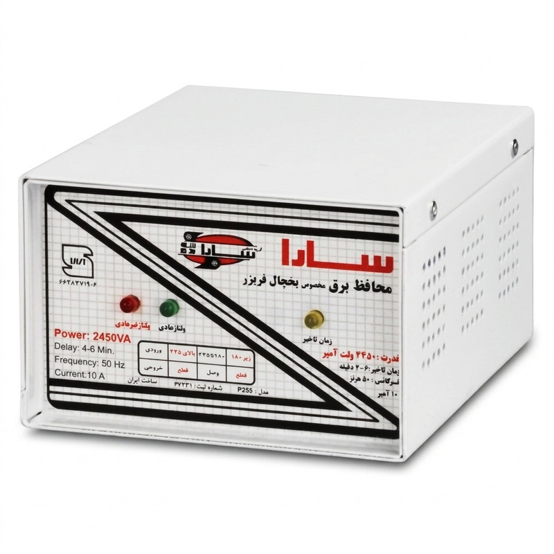 محافظ ولتاژ سارا مدل P255 مخصوص یخچال