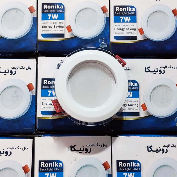 هالوژن 7 وات شاهچراغ مدل رونیکا بسته دو عددی
