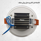 هالوژن 7 وات شاهچراغ مدل رونیکا بسته دو عددی