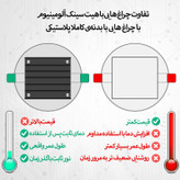 لامپ هالوژن 7 وات شاهچراغ مدل روناک بسته 8 عددی