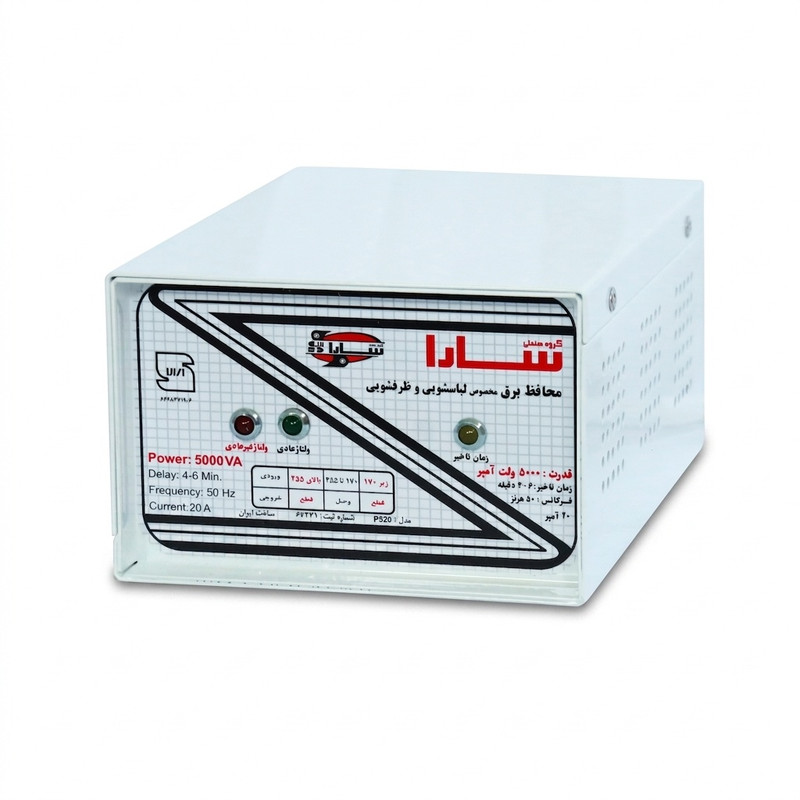 محافظ ولتاژ گروه صنعتی سارا ترانس مدل P520