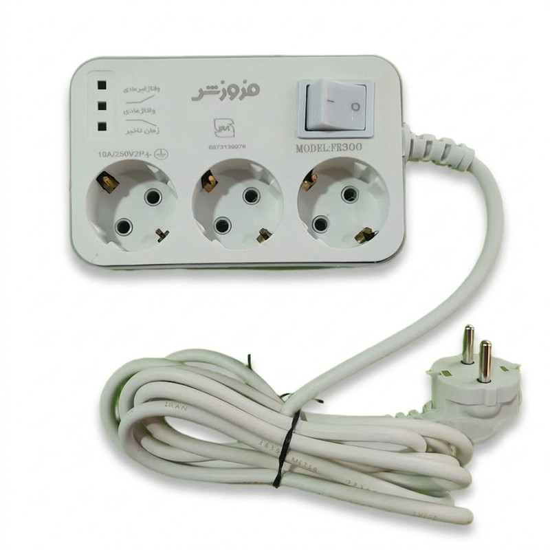محافظ ولتاژ فروزش مدل سه خانه ارت دار کد 1/8 FR300