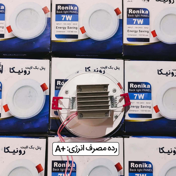 هالوژن 9 وات شاهچراغ مدل رونیکا بسته دو عددی