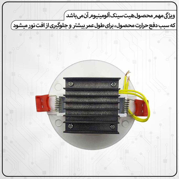 چراغ هالوژن 7 وات شاهچراغ مدل روناک بسته 12 عددی