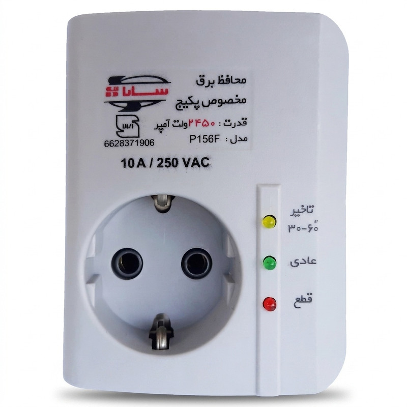محافظ ولتاژ گروه صنعتی سارا ترانس مدل P156F