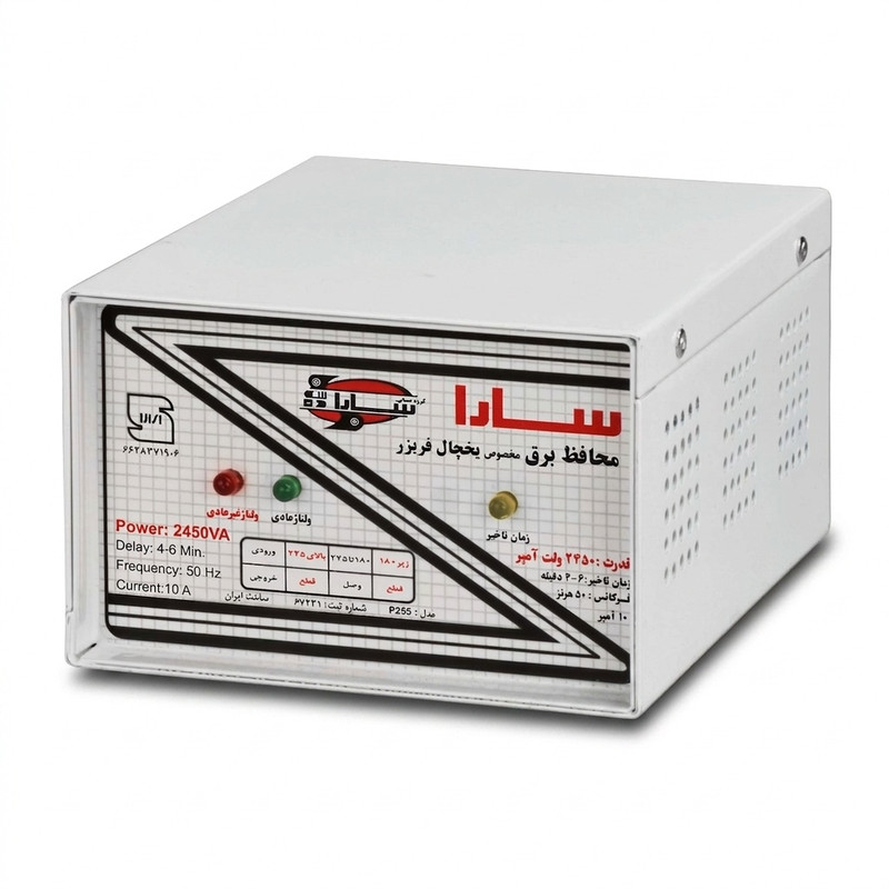 محافظ ولتاژ سارا مدل KSRE-sy