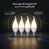 لامپ الایدی 9 وات پارس استار مدل اشکی پایه E14 بسته 4 عددی