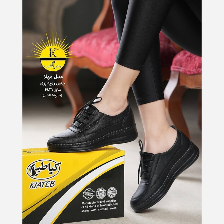 کفش طبی کارمندی روزمره اداری