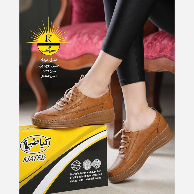 کفش طبی کارمندی روزمره اداری