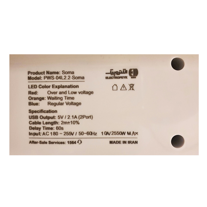 محافظ ولتاژ الکتروپیک مدل PWS-04L2.2-Soma