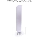 هالوژن ال ای دی 10 وات پرشین لایت مدل فول لایت