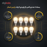 لامپ الایدی 9 وات پارس استار مدل اشکی پایه E14 بسته 8 عددی