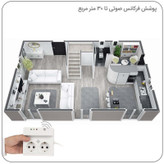 دستگاه دور کننده حشرات تیراژه مدل محافظ یخچال و فریزر