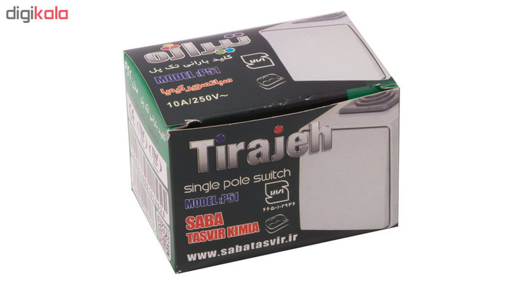 کلید تک پل روکار تیراژه مدل P51