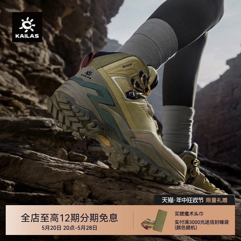 کفش کایلاس زنانه ساق دار ترکینگ مدل MT5-PRO GTX کد KS2412230