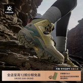 کفش کایلاس زنانه ساق دار ترکینگ مدل MT5-PRO GTX کد KS2412230