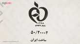 ادو پرفیوم مردانه اسکلاره مدل Cavana Gray حجم 85 میلی لیتر