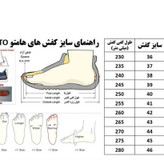 کفش پیاده روی زنانه هامتو مدل 110609B1 رنگ خاکستری