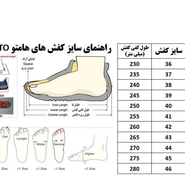 کفش پیاده روی زنانه هامتو مدل 110609B1 رنگ خاکستری