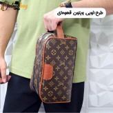 کیف دستی مردانه اسپرت طرحدار چرم صنعتی دو خانه