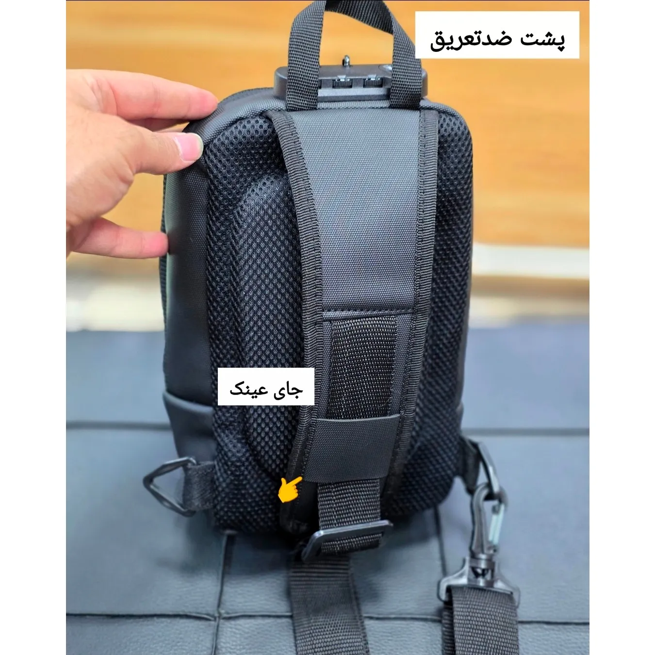 بادی بگ رمزدار بنج BANGE ضد آب پارچه اسکین ارتفاع 25 سانت