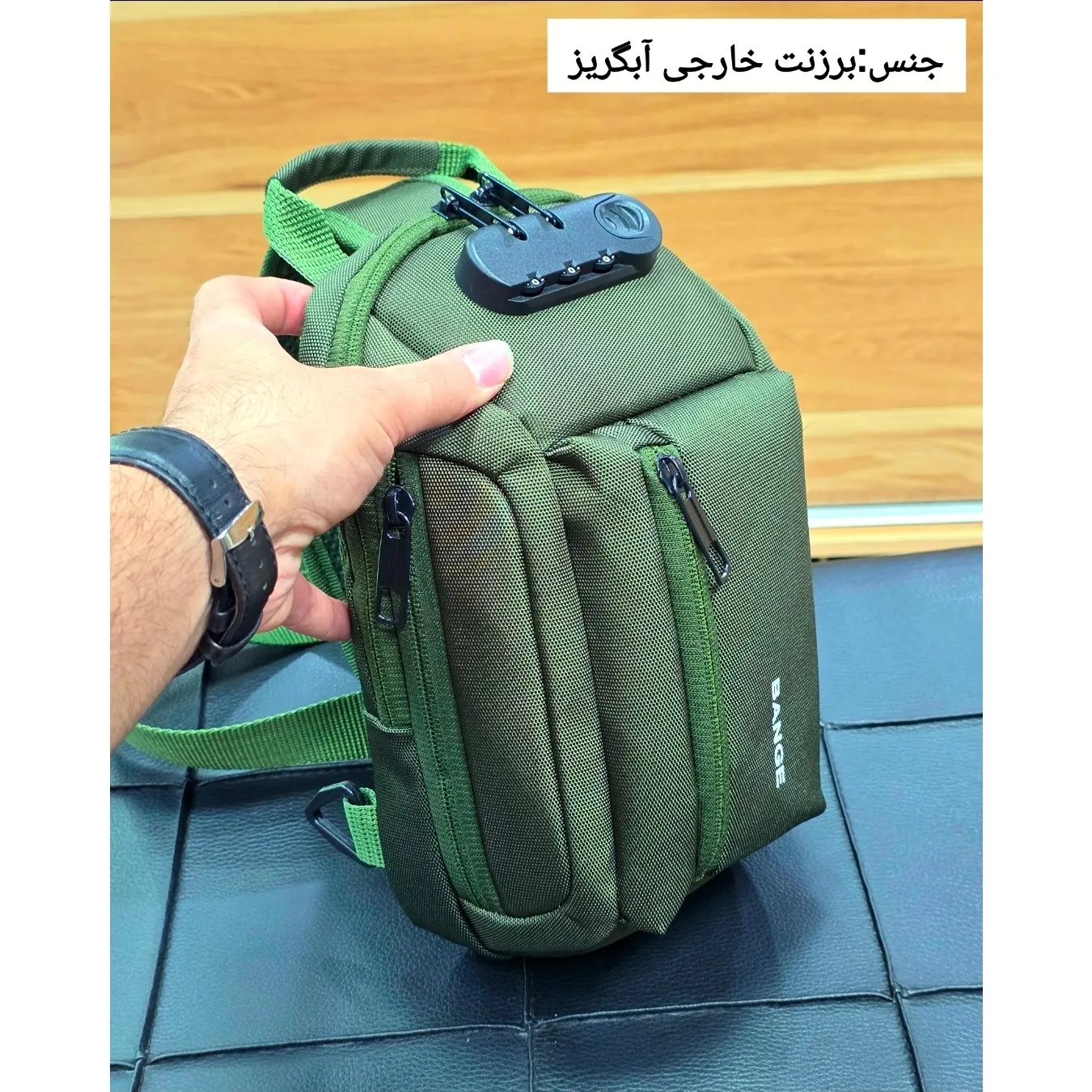 بادی بگ بنج جادار آبگریز قفل دار رنگ مشکی