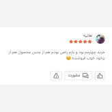 کیف دوشی مردانه برزنتی دیبا کت کوچک مشکی (2)