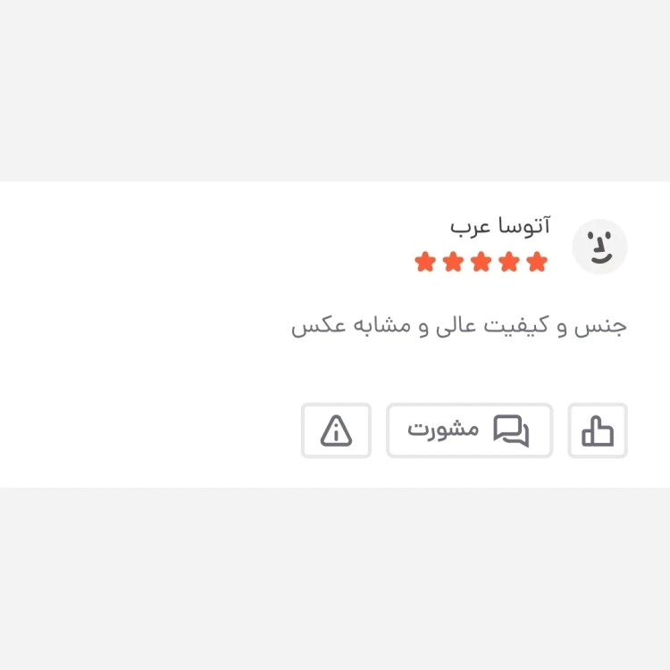 کیف دوشی مردانه برزنتی دیبا کت کوچک مشکی (2)