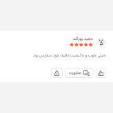 کیف دوشی مردانه برزنتی دیبا کت کوچک مشکی (2)
