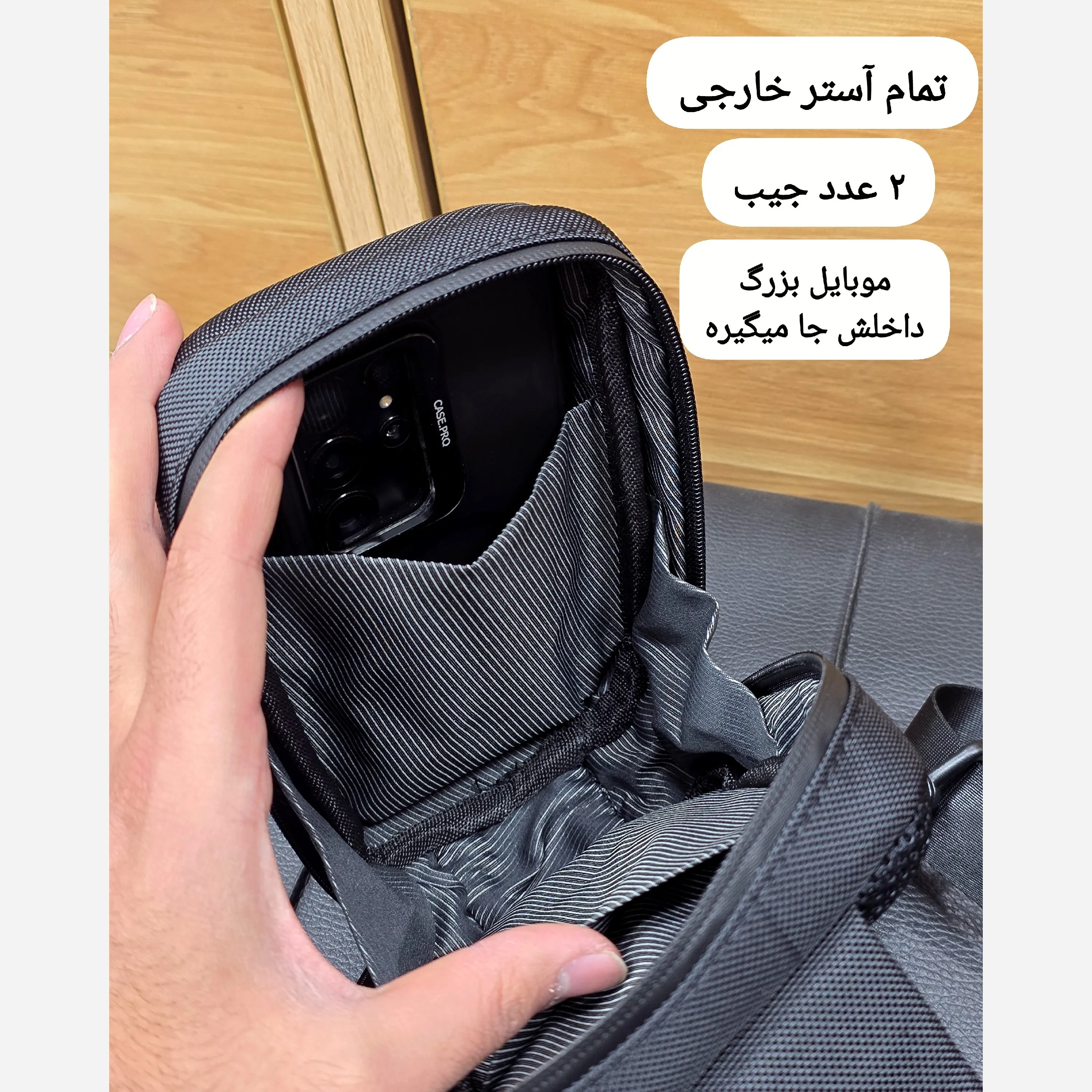 بادی بگ هاردکیس کوچک ساده پارچه اسکین و برزنت خارجی ضد آب