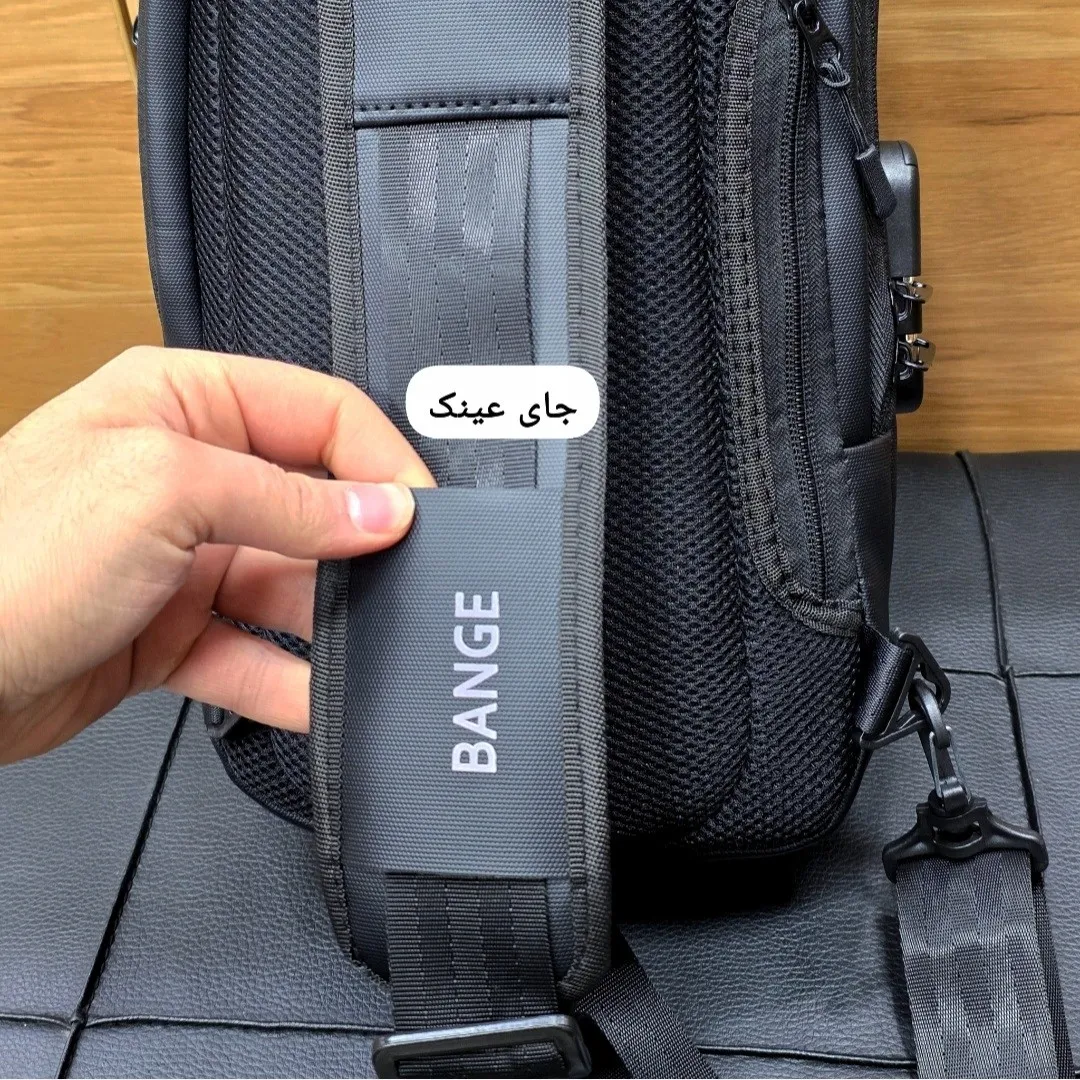 بادی بگ بزرگ جادار بنج ضد آب پارچه اسکین با قفل رمزدار