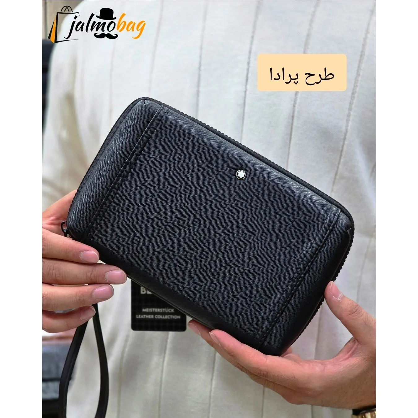 کیف دستی پاسپورتی مونت بلانک چرم وارداتی