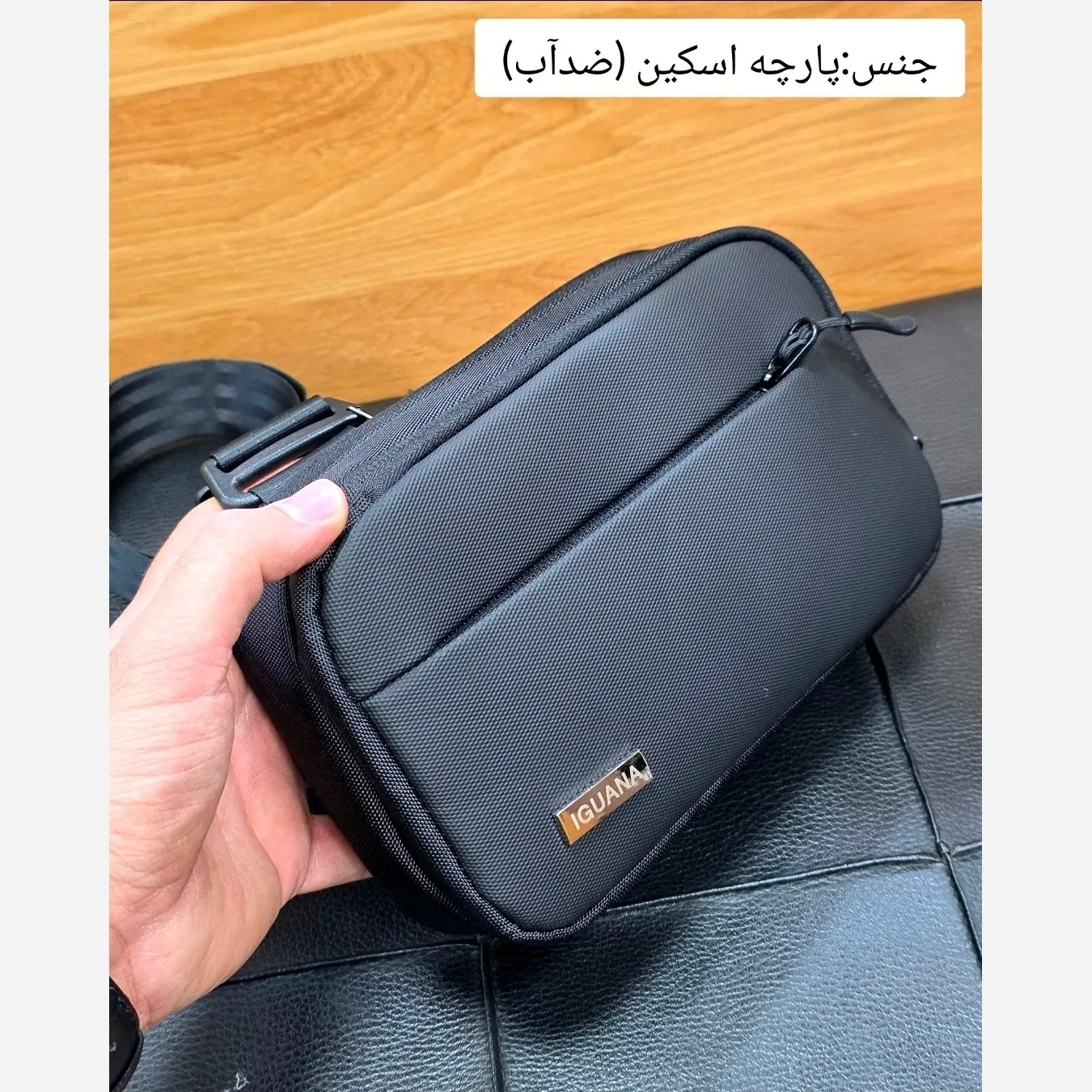 کیف دوشی دستی و بادی بگ اسپرت پارچه اسکین خارجی