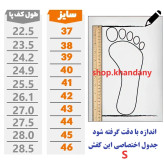 کفش لژدار زنانه مدل جوجو مشکی کتانی اسپرت پیادهروی و روزمره