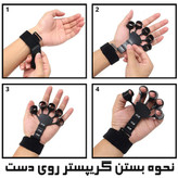 کش تقویت مچ و ساعد مدل گریپستر
