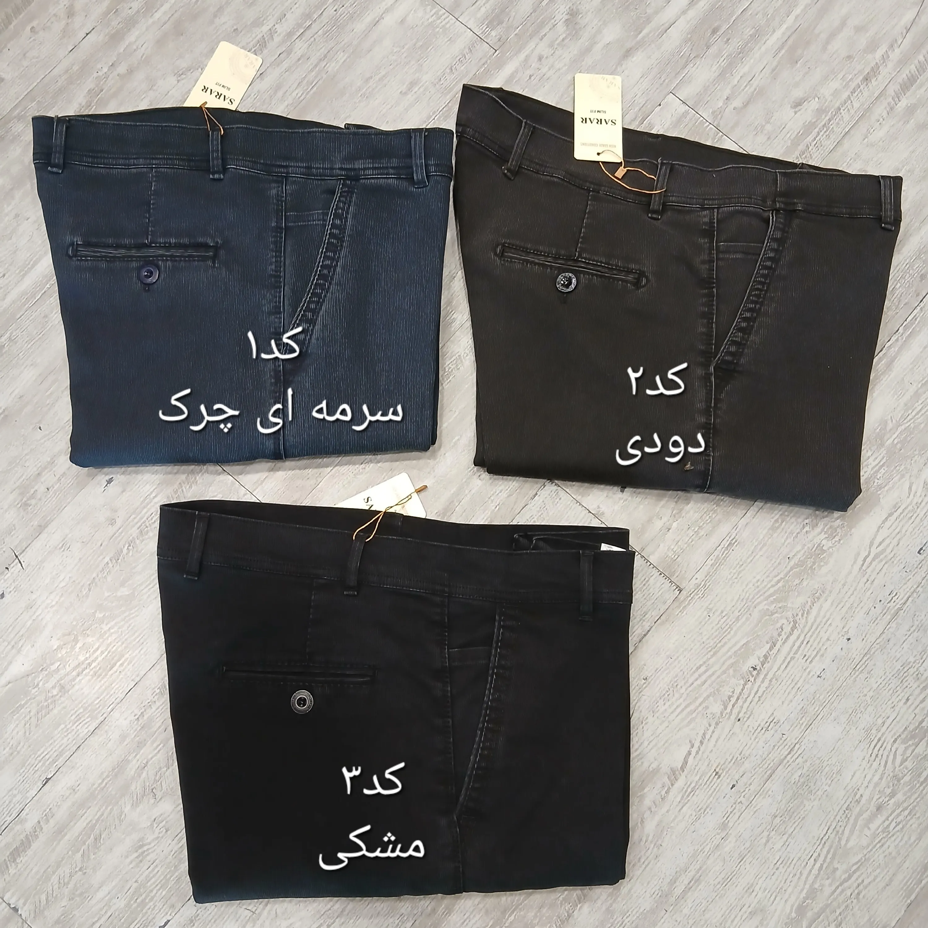 شلوار مردانه کتان کبریتی قواره آزاد سایز 44 تا 54