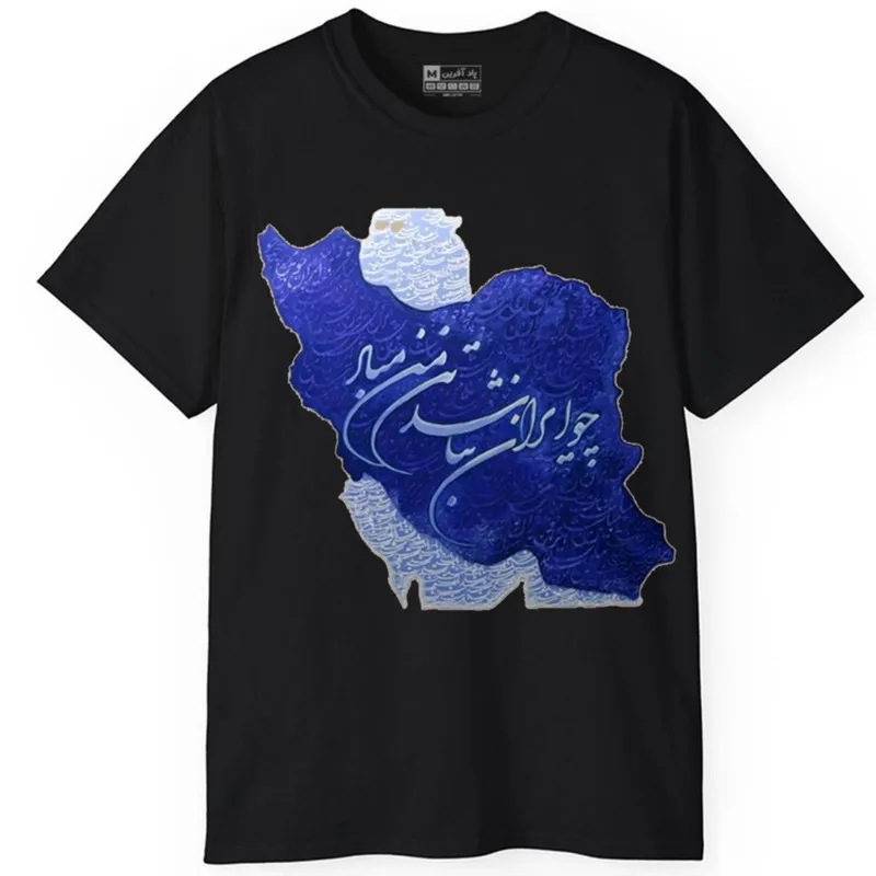 تیشرت آستین کوتاه مردانه طرح نقشه ایران جنس نخ و پلی استر سایز M تا XXL