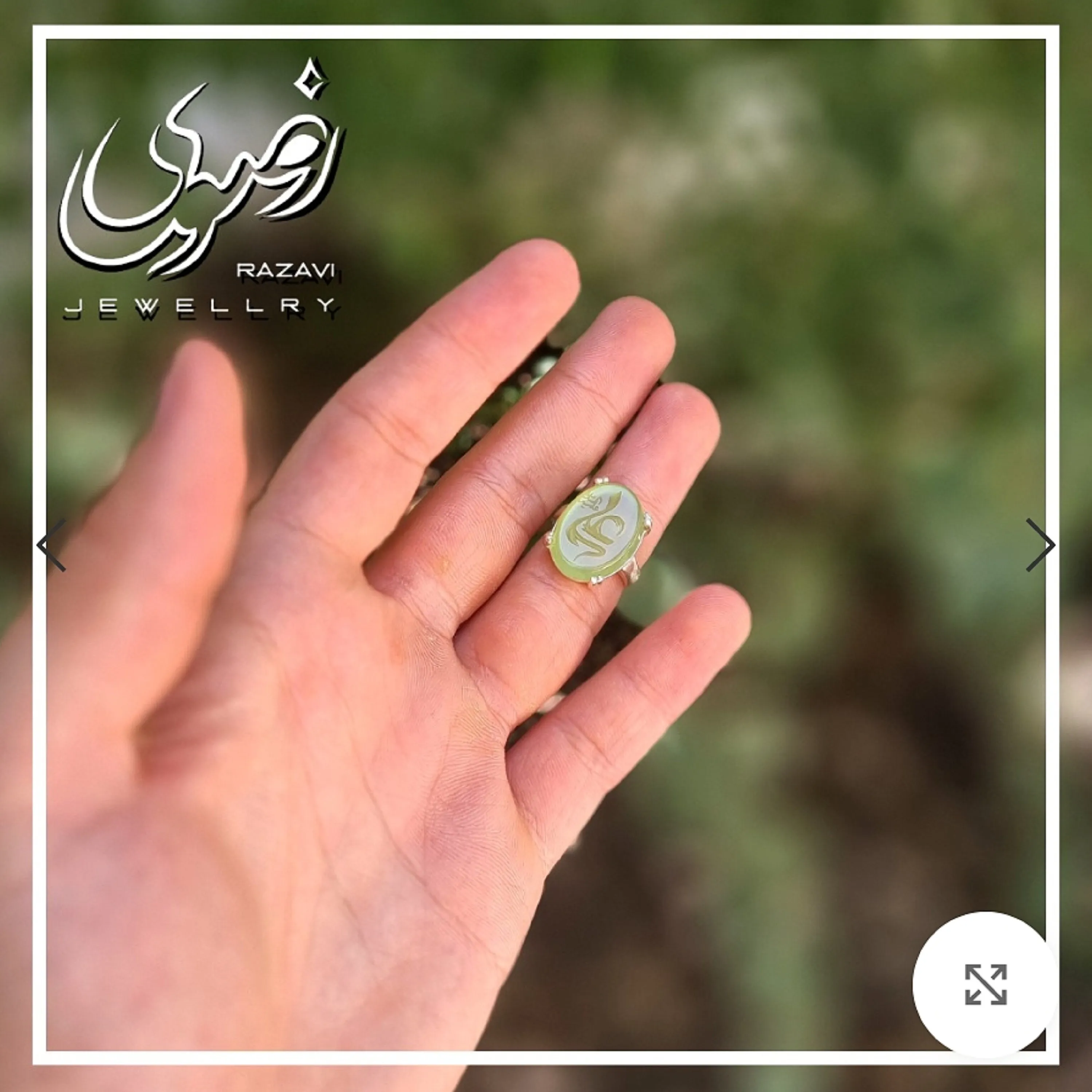 انگشتر نقره زنانه عیار 925 با نگین عقیق سبز و حکاکی دست استاد فتح