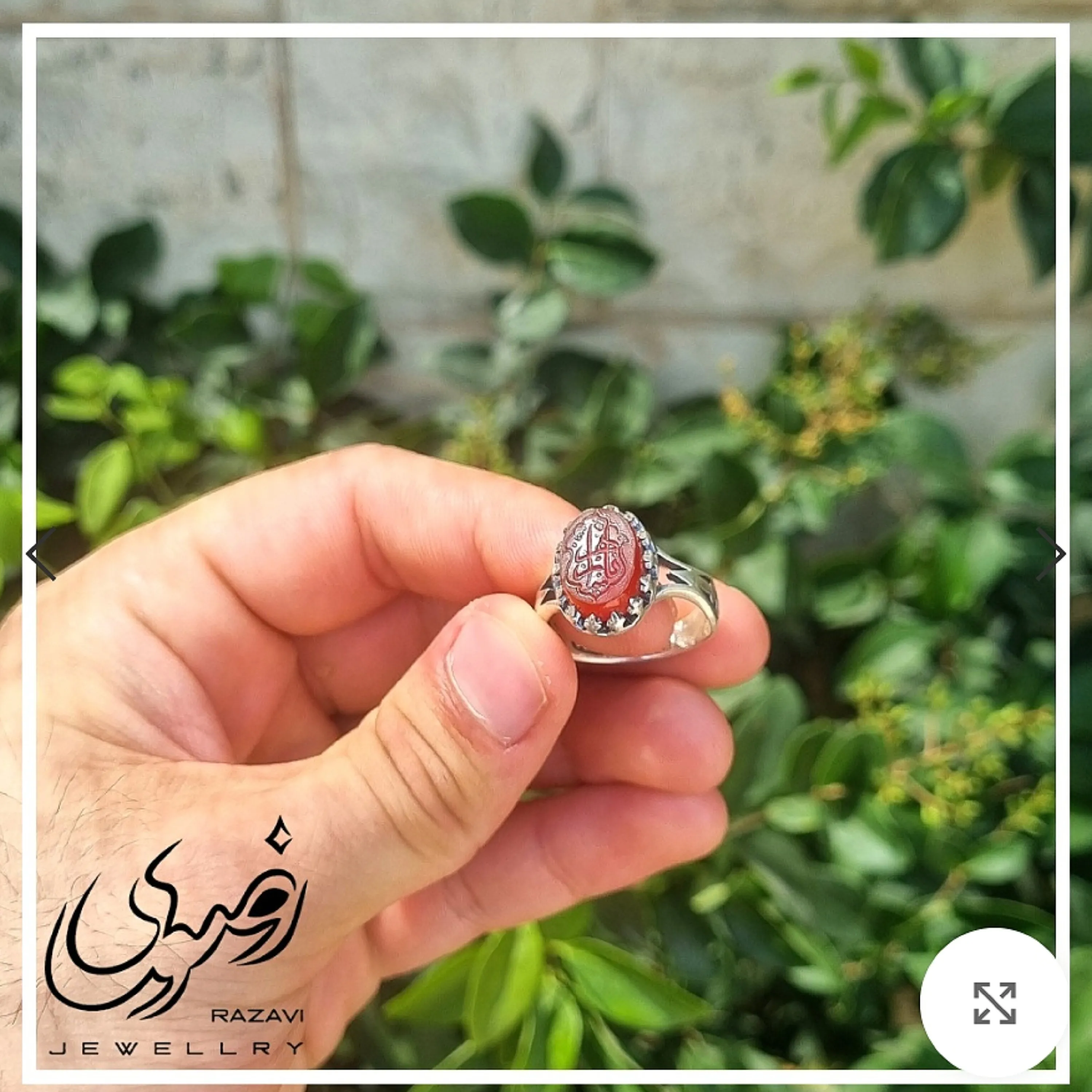 انگشتر نقره زنانه عقیق سرخ با حکاکی یا زهرا دستساز عیار 925