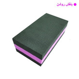 آجر یوگا مدل yogimats کد Pp22 بسته 2 عددی
