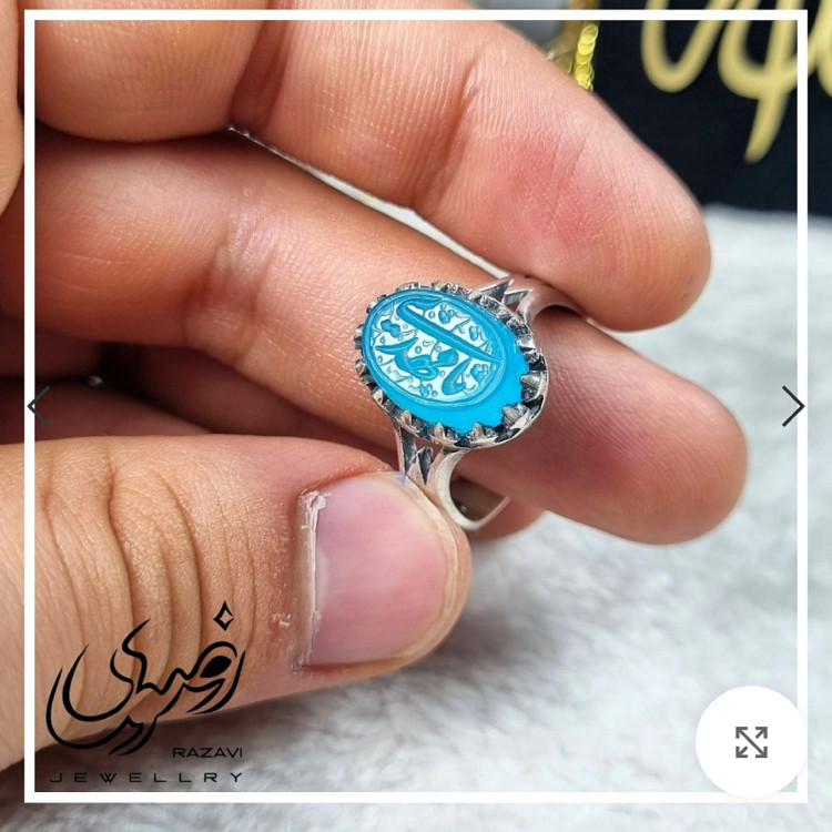 انگشتر نقره زنانه عقیق آبی با حکاکی دست استاد فتح عیار 925