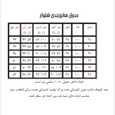 شلوار دمپاگشاد زنانه بنگال کش کرم سایز 38 تا 48