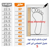 کفش طبی زنانه مدل جیران رنگ کرم با کفی آناتومیک و پد خارپاشنه