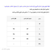 تیشرت کلاه دار مردانه سرمه ای ساده نخی آستین کوتاه یقه گرد