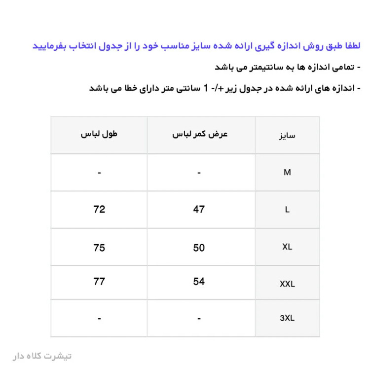 تیشرت کلاه دار مردانه سرمه ای ساده نخی آستین کوتاه یقه گرد